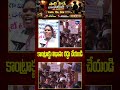 “కాంట్రాక్టు విధానం రద్దు చేయండి” ✊😮#ContractEmployees #ContractSystem #EmployeeRights