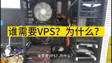 谁需要VPS？为什么？Raksmart VPS最低仅需0.99美金/月，首月半价，可以轻松访问ChatGPT