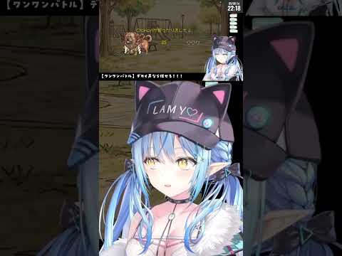 謎のキャラを見つけた直後に敗北して絶句する