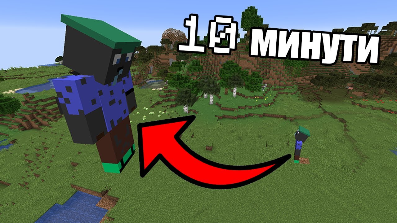 Minecraft, НО СТАВАМ ПО-ГОЛЯМ ВСЯКА МИНУТА! Minecraft Challenge