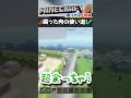 全人類が困る腐った肉の使い道【マインクラフト豆知識 解説 裏技】