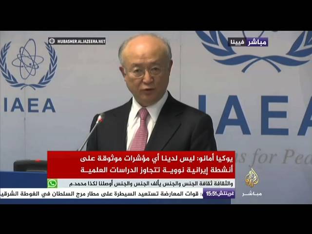 مؤتمر صحفي لمدير عام وكالة الطاقة الذرية حول الأنشطة النووية السابقة لإيران