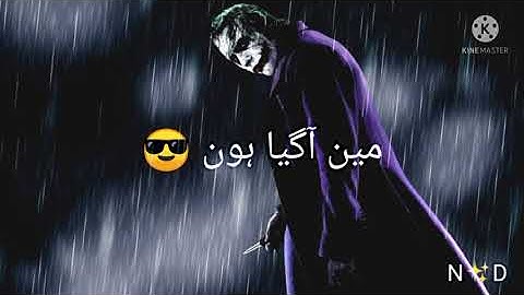 Attitude Poetry For Boys | Joker Style | Urdu poetry | Whatsapp status