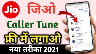 Jio Me Kaise Lagaye Caller Tune Free Me | How To Jio Caller Tune Activate | Jio Caller Tune Set Kare screenshot 5
