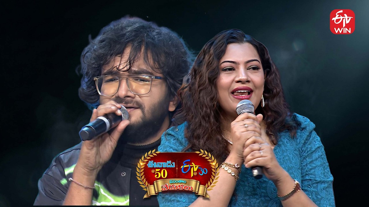 Geetha Madhuri,Prudhvi Chandra Songs |Eenadu 50 & ETV 30 Years Event - Proddatur |22nd February 2026