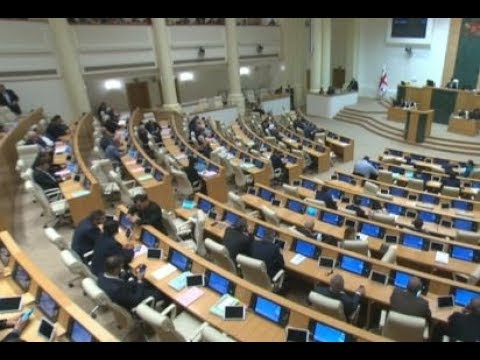 დარჩენილ ბაცილებს ვხედავთ, მაგრამ სხვა ხალხის ისმის აქ ჟრიამული - პოლიტიკური განცხადებები სესიაზე