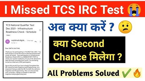 I Missed TCS IRC Test 😭 | TCS NQT IRC Test 2021