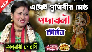 Video Download