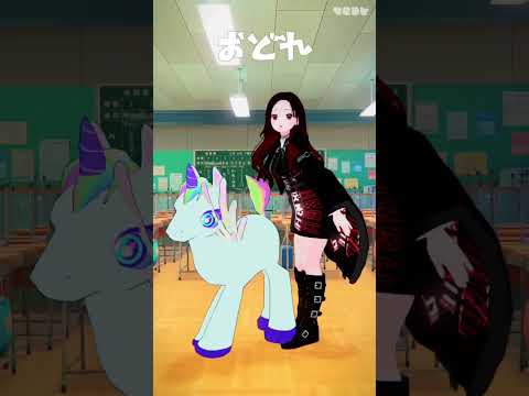 GPT搭載ナビゲーター「locorn」と元美術教諭 #vtuber 「iodaio」が「 #はいよろこんで 」 #veat #踊ってみた