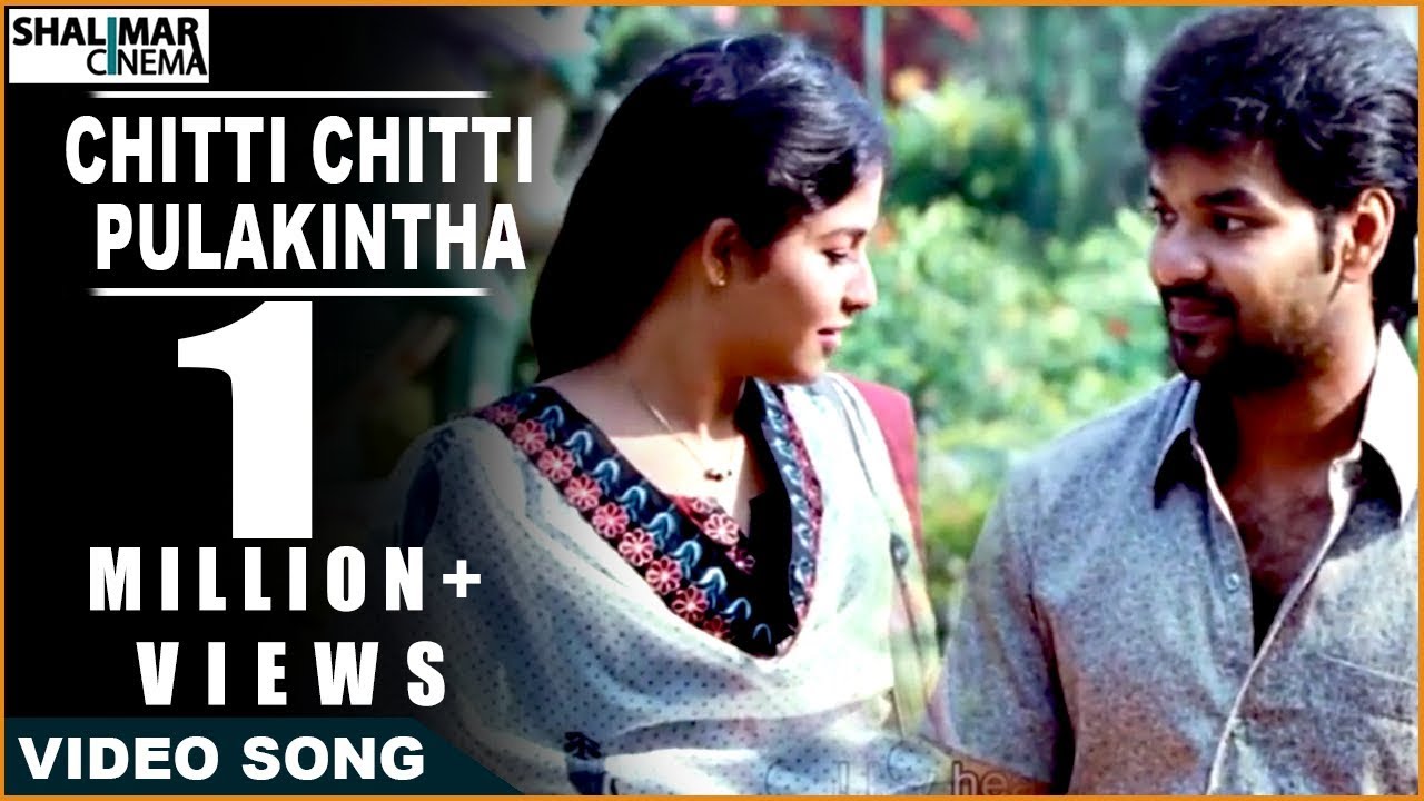 Journey Movie  Chitti Chitti Pulakintha Video Song  Sharvanand Jai Anjali Ananya