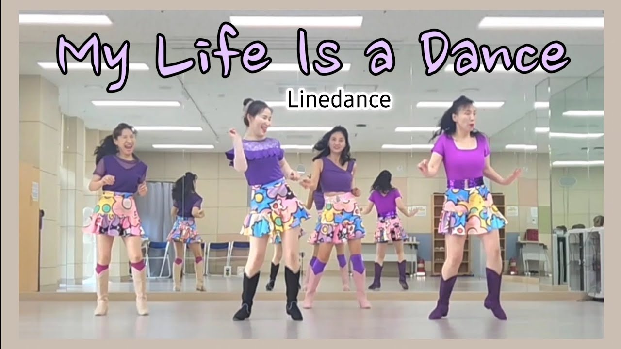 Моя жизнь — это танец (для начинающих с высоким уровнем подготовки) Линейный танец