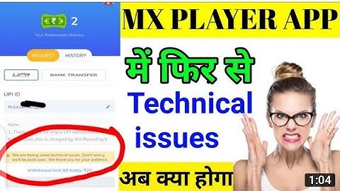 mx player withdraw problem/MX player withdraw problem solved.mx player not showing cash out option