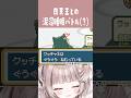 泥沼睡眠バトル