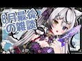 8月最後の【 雑談 】初見ちゃん大歓迎‼ 夜活 【 新人Vtuber 】【 zatsudan 】初見歓迎 game