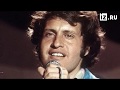 Исполнилось 80 лет со дня рождения Джо Дассена