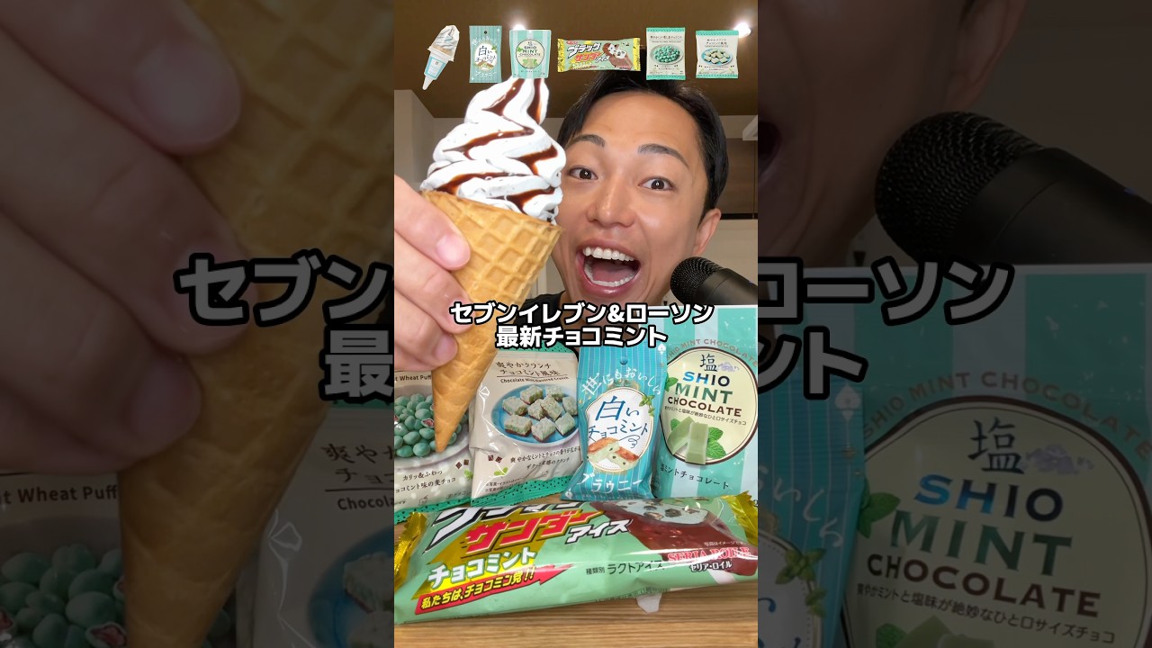 Seven-Eleven's latest 