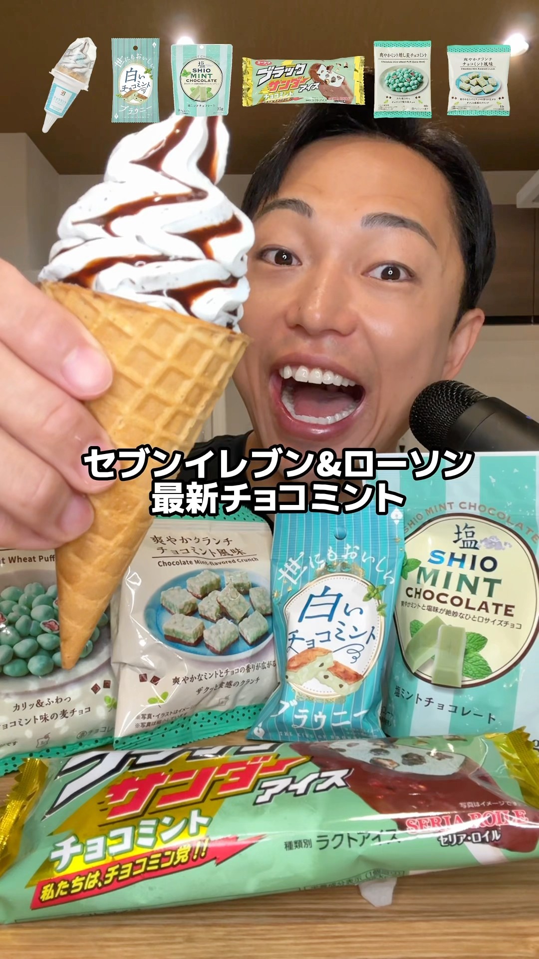 ちょこみんと チョコミント】チョコミントマニアミックス2袋セット – PAPABUBBLE ONLINE