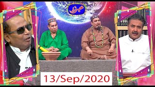 Khabarzar with Aftab Iqbal Latest Episode 62 | 13 September 2020