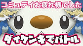 熊本復興 ポケモンgoとワンピースの奇跡なコラボ 麦わら一味のポケストップを全部回収する旅 夢と冒険とヒノ国へレッツゴー ポケモンgo Youtube