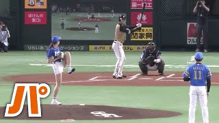 【4】二刀流vs神スイング!? 稲村亜美さんの見事な投球