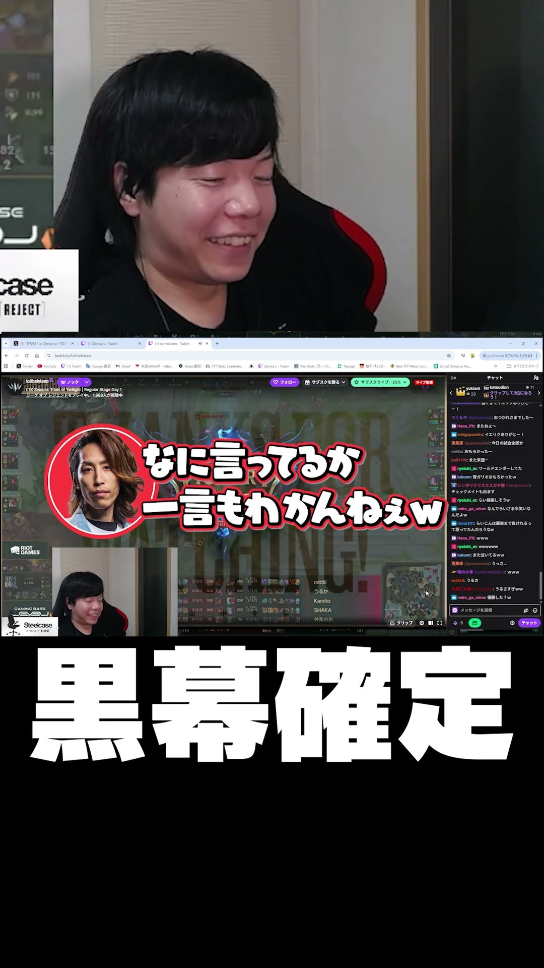 ブチ子と源☺︎☻ The moment it was confirmed that he was the mastermind