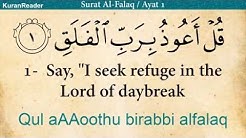 Quran: 113. Surah Al-Falaq (The Daybreak): Arabic and English translation HD  - Durasi: 1:01. 