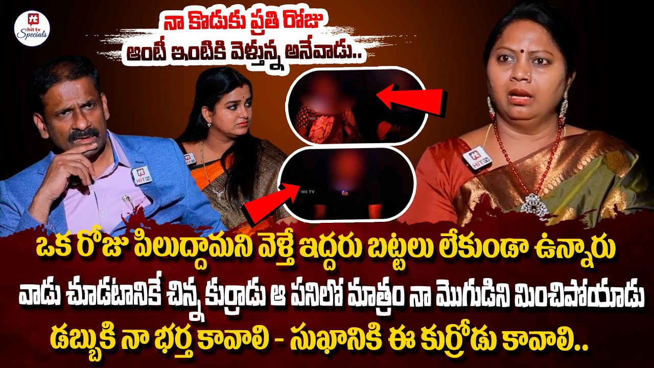 Idi Katha Kadu Jeevitham Ep - 71 | Dr.Kalyan Chakravarthy | Advocate Ramya​ | Sreevani@HitTVSpecials