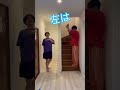 【地獄楽でポーズを合わせましょう】#shorts #short #shortvideo #地獄楽 #シェアハウス #推しの子 #アイドル #椎名林檎 #ルームシェア #底辺youtuber