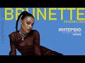 Capture de la vidéo Brunette (Armenia 2023) Interview | Eurovision Bulgaria