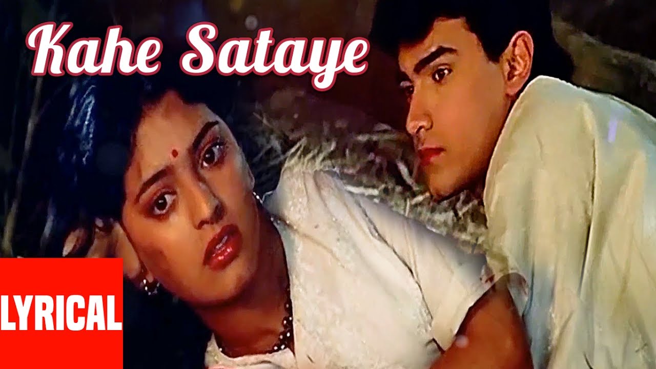 Kahe Sataye Lyrical Video  Qayamat se Qayamat Tak  Aamir Khan Juhi Chawla