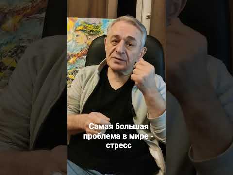 самая большая проблема