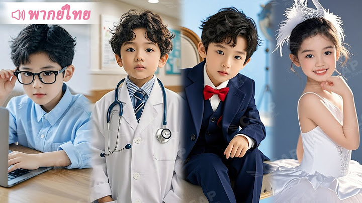 ลูกทั้งสี่ถูกพรากตั้งแต่เกิดโดยน้ำมือคนชั่ว 5 ปีต่อมาบังเอิญกลับมารวมตัว ช่วยแม่ตามหาพ่อ CEO