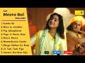 Top 9 meera songs  best krishna  meera soulful bhajan  mere to giridhar gopal pug ghungroo bandh