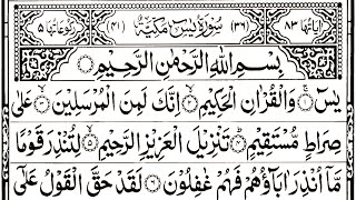 🌟 Yaseen sharif ki ayat Quran Sharif ki surah Yasin sharf rahman mulk Quls Ayatul Kursi Dua