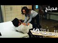 مسلسل اللؤلؤة السوداء مدبلج للعربية الحلقة 49 Siyah İnci 