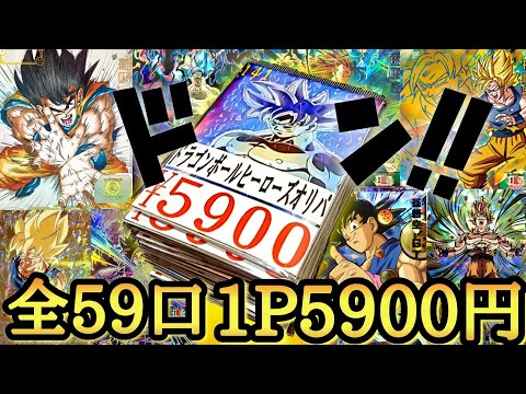 ドラゴンボール - UKUK Swatch スウォッチ ドラゴンボールZ 亀仙人 クォーツ腕時計 福生