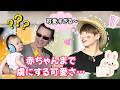 【BTS 日本語字幕】BTSと子供の絡みが尊すぎて天に舞った