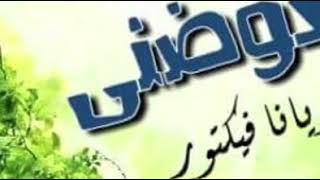 هتعوضني   حالات واتس ترانيم