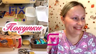 🛍Покупки из 💚Фикс Прайс и 💖Магнит Косметик 👨‍🔬Что сказал врач 🏠Vlog