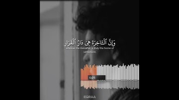 قرآن كريم بصوت خالد الجليل  حالات واتس اب دينية  سورة غافر