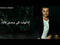 عمرو دياب اغنيه هتعيشي تفتكريني كلمات جوده عليه 