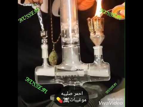 احذر يابطل الماده خطر