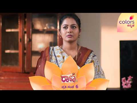 ಸಾರಿಕಾಗೂ ಬಾಲನ ಅಪ್ಪ - ಅಮ್ಮನಿಗೂ ಏನು ಕನೆಕ್ಷನ್? | Raani | Colors Kannada