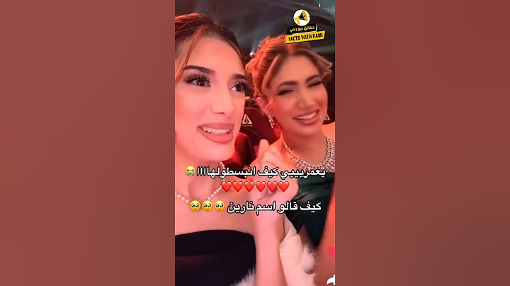 رد فعل نور ستارز و بنين ستارز على فوز نارين بيوتي بجائزة جوي اورد Joy Awards 2025 #shorts