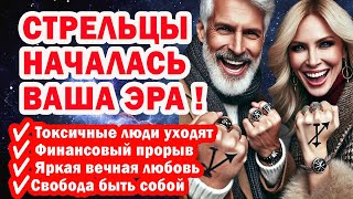 картинка: Стрелец жди СУПЕР прорыва. ВРАГАМ КАРМА. Змееносец несет процветание Забудьте о бедах