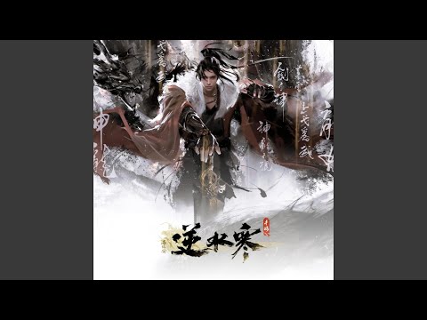 Sleduj 京华春韵 (feat. non_ay) na YouTube