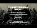 Song of War | Kalingattupparaṇi 404 - 407 | Tamil poems with English translation