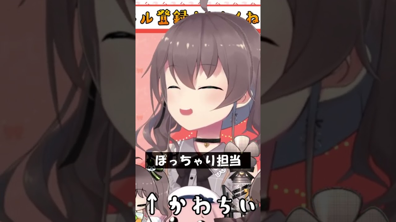 ぽっちゃり担当 #Shorts #ホロライブ #夏色まつり