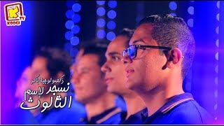            ذكصولوجية باكر  كورال الملائكة بنها   قناة كوجى للأطفال - اسمعها