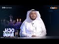 تلاوة مميزة لأواخر سورة البقرة محمد الغزالي 